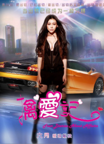 美女的内裤里